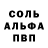 Метамфетамин винт General Rockie