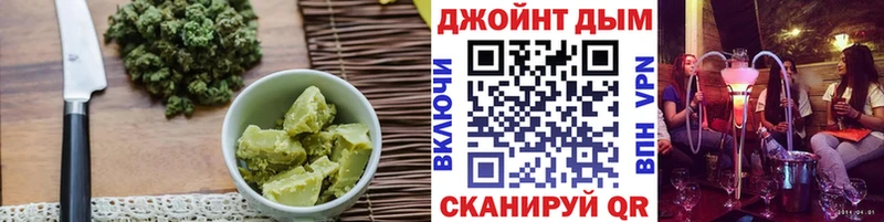 Cannafood конопля  Пятигорск 