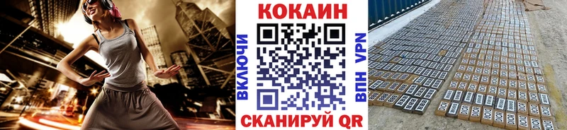 Кокаин FishScale  ОМГ ОМГ как зайти  Пятигорск  сайты даркнета Telegram  где продают наркотики 