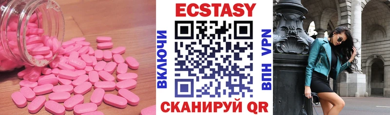 ЭКСТАЗИ mix  hydra сайт  Пятигорск  даркнет сайт 