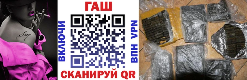 Гашиш 40% ТГК  блэк спрут маркетплейс  Пятигорск 