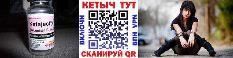 купить наркотики сайты  Пятигорск  КЕТАМИН ketamine 