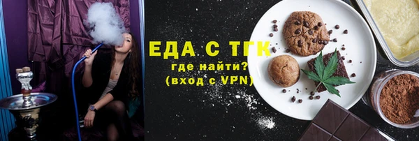 бошки Бронницы