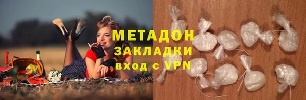 2c-b Бугульма