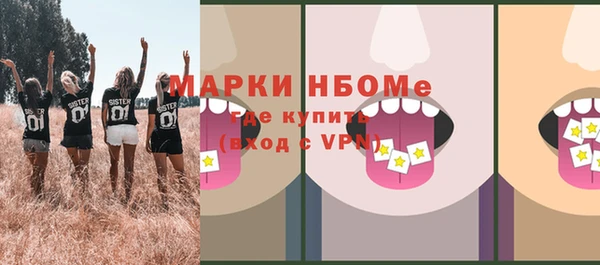 2c-b Бугульма