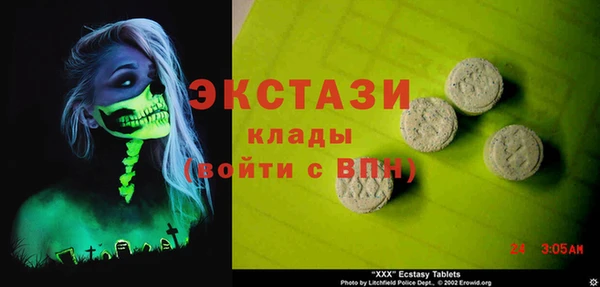 бошки Бронницы