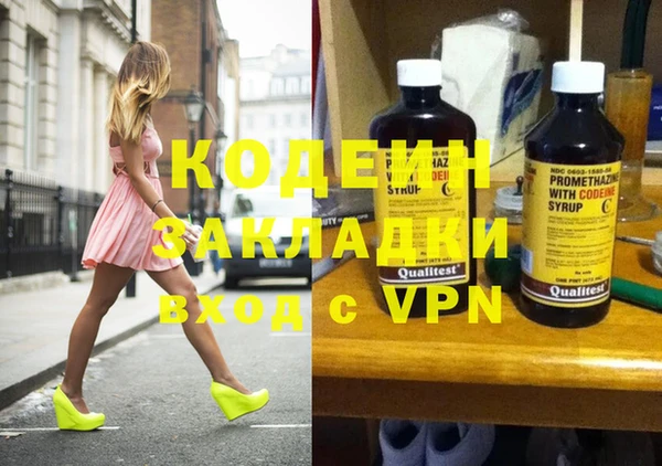 2c-b Бугульма