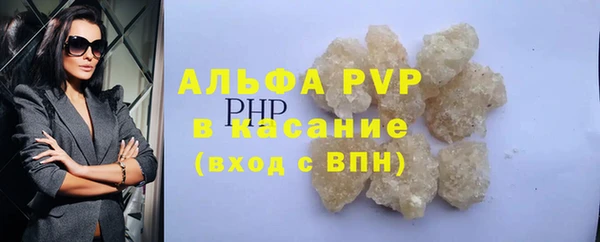 бошки Бронницы