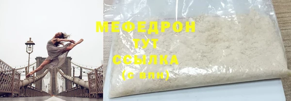 2c-b Бугульма