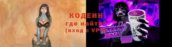 2c-b Бугульма