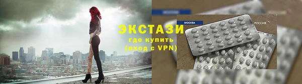 2c-b Бугульма