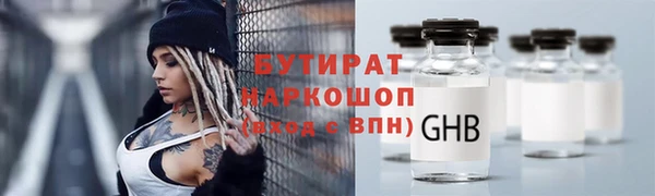 2c-b Бугульма