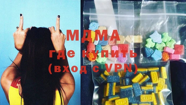 бошки Бронницы