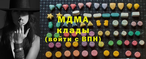 2c-b Бугульма