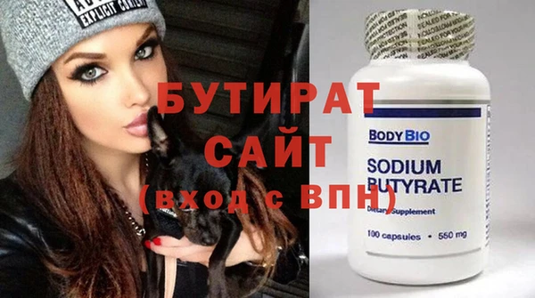 бошки Бронницы