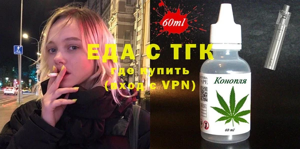 бошки Бронницы