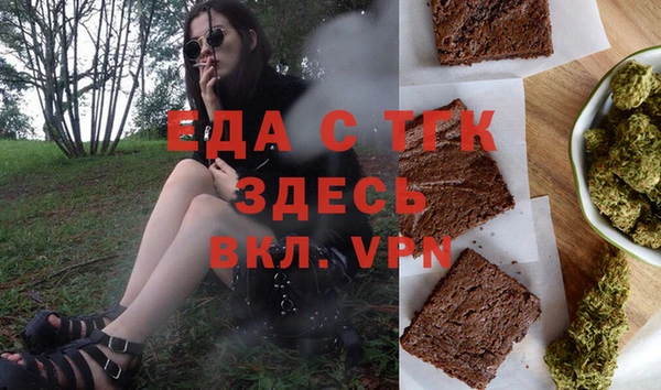 бошки Бронницы