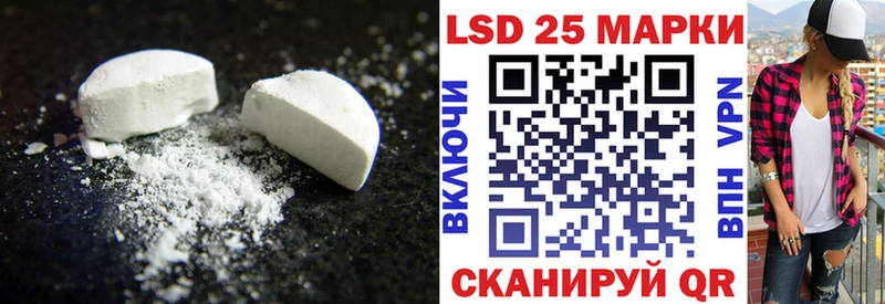 LSD-25 экстази кислота  Пятигорск 