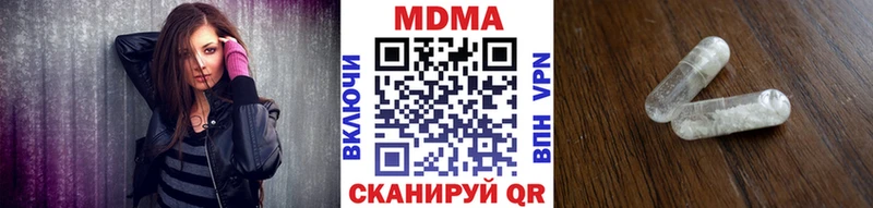 МДМА crystal  OMG зеркало  Пятигорск 