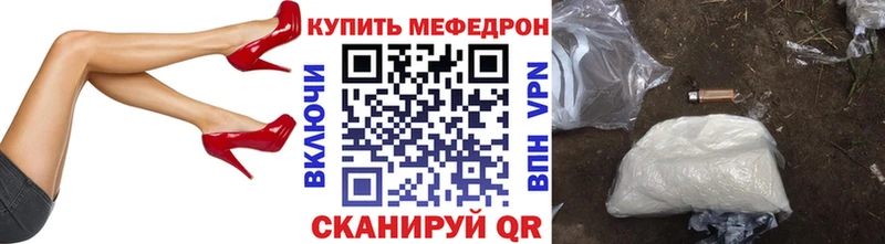 МЯУ-МЯУ мяу мяу  Пятигорск 