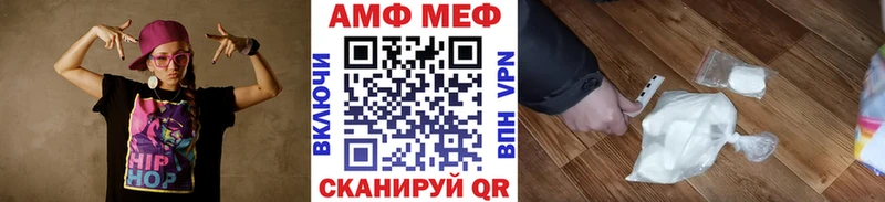 blacksprut ССЫЛКА  Пятигорск  МЕТАМФЕТАМИН кристалл  цена  