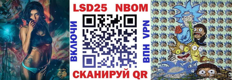 Марки N-bome 1,8мг  наркота  кракен сайт  Пятигорск 