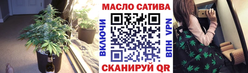 нарко площадка клад  Пятигорск  Дистиллят ТГК THC oil  как найти закладки 
